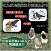 Hyack Bird Repellent, Owl Repellent, Pigeon Repellent, Crow Repellent, Bat Repellent, Owl Repellent (Owl 1) [Parallel Import]