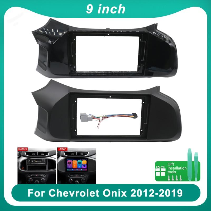 For Chevrolet Onix 2012-2019 9 Inch Car Radio Fascia Frame Dashboard Panel Trim Bezel for Android Stereo Installation