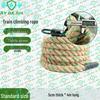 AYAKAH Outdoor & Fitness Training Equipment