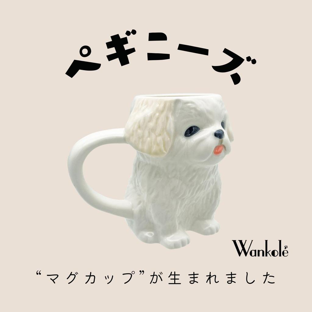 San Art Pekingese 13 x 11 340 Geburtstag Hundeparty "Wankole" Tasse, Groß, Konturgeschnitten, cm, mL, Tier-Thema Geschirr, Geschenk, Merchandise, Jahresend-Gastgeschenke,