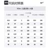 Nike Aqua Swoosh Abrasion Resistant Low Top Children's Sandals White Kids' FV6363-100
