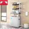 Washing Machine Storage Rack