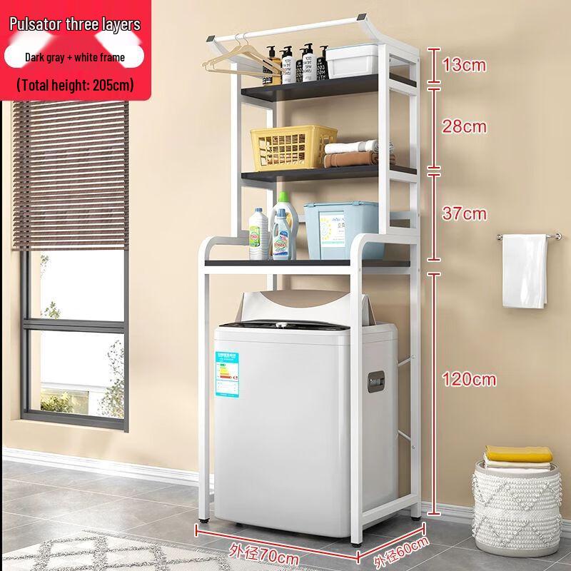 Washing Machine Storage Rack