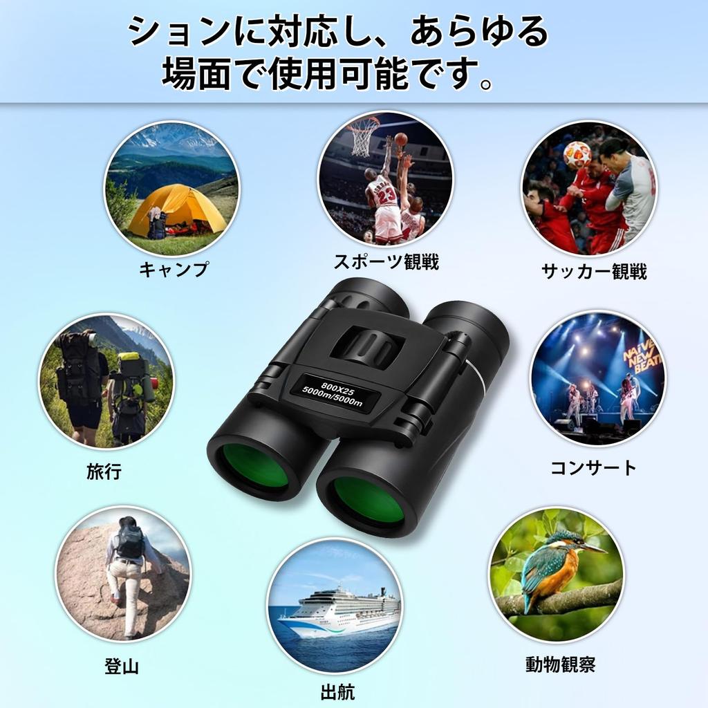 Binoculars for Live Opera 20x Compact Technology 2026 BAK4 Prism X FMC for IPX7 Lightweight Glasses Adjustable Ideal for Bird Sports and Includes