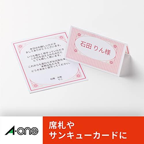 A-One Business Card Multi Card Long Side Folded 4 Sides 40 Sheets 51079