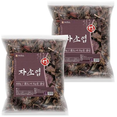 Centro Salute Foglie di Perilla Essiccate 400g Tè di Foglie di Perilla