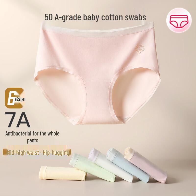 Fenteng Women s Antibacterial Mid-Rise Cotton Briefs 6-Pack M