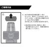 Daiwa (DAIWA) PE line changer