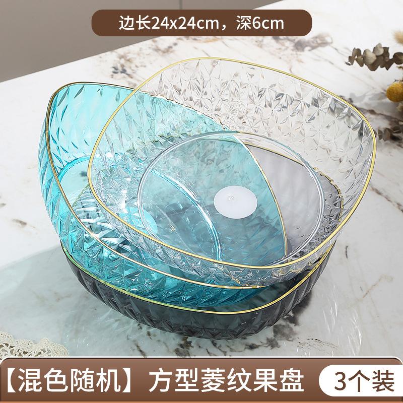 High-Grade Fruit Plate, Household Living Room Fruit Plate, Light Luxury Fruit Basin, High-Grade Snack Plate, Candy Display Plate