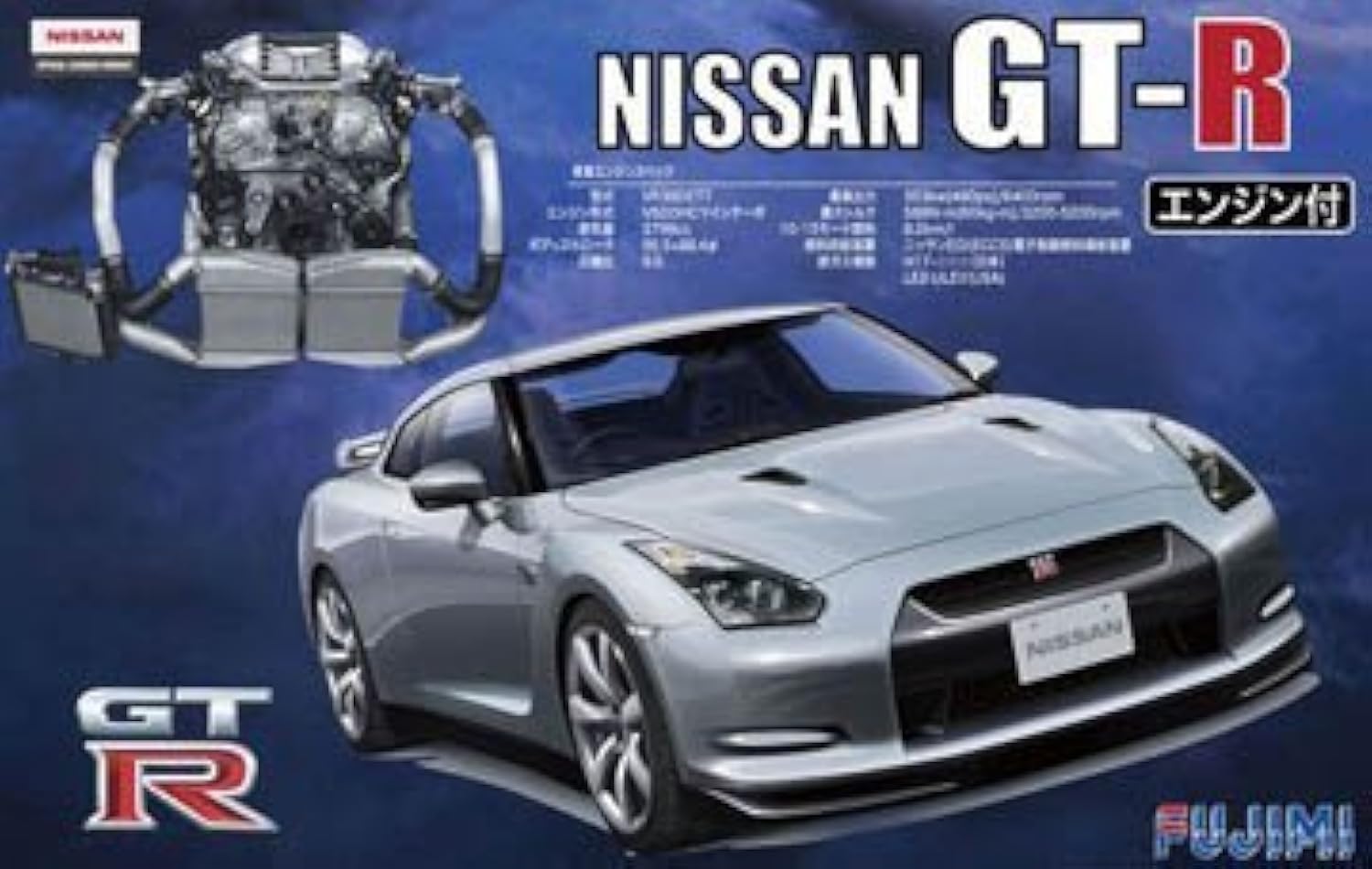 

Fujimi Model 1/24 Inch-Up Series No. 131 Nissan GT-R R35 with Engine Plastic Model Kit ID131