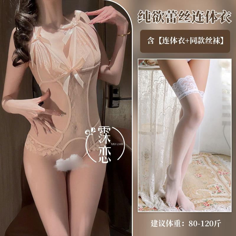 Sex underwear, deep V show big one-piece lace sexy open crotch free uniform temptation pure desire suit