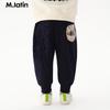 M.Latin Boys' Knit Long Pants