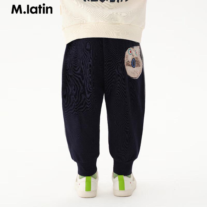 M.Latin Boys' Knit Long Pants