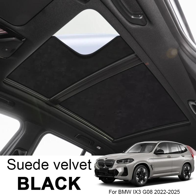 Car Suede Fabric Electrostatic Adsorption Sunroof