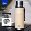 Hase Journey Bullet Thermos
