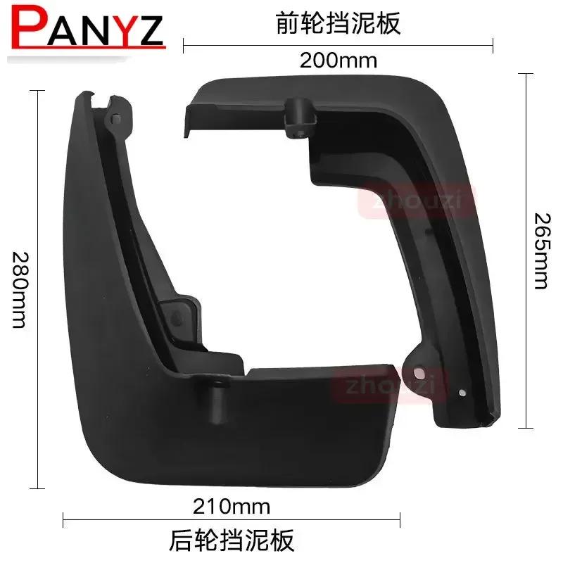 4x For Renault Captur 2013- Accessories Auto Mudflap Fender Mudguard Mud Flaps Guard Splash Car Accessories