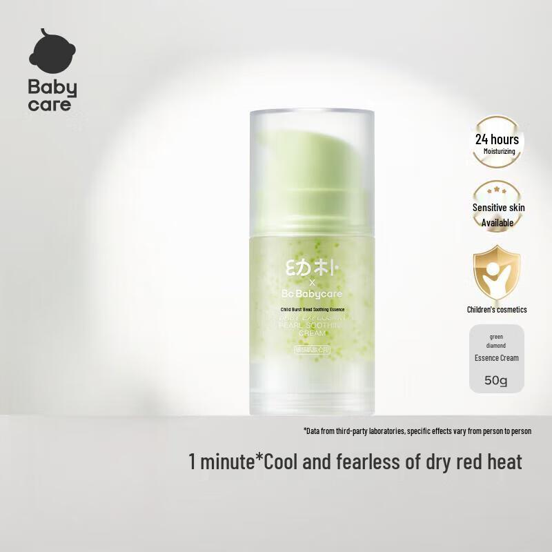 Babycare Infant & Child Burst Bead Soothing Face Cream