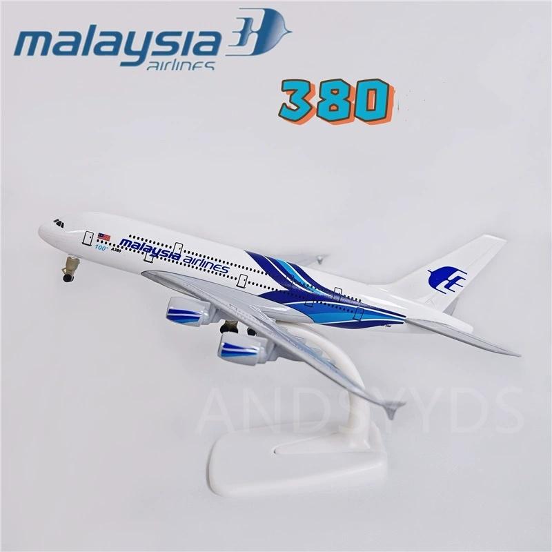 A380 Malaysian Airlines 20cm Airplane Model Diecast Simulation Alloy Toy Plane Kids Toys for Boys Aviation Collection Scale Airc