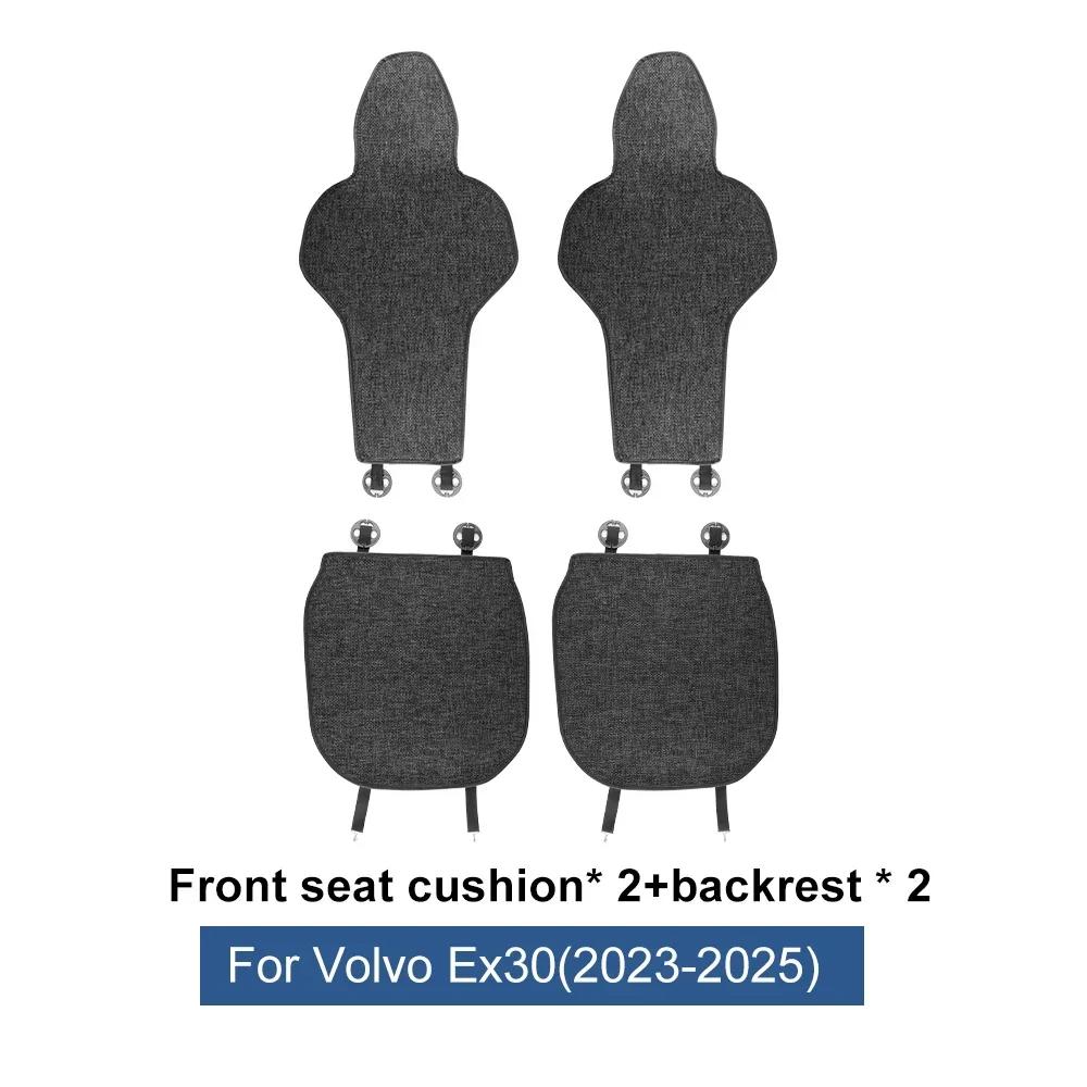 Breathable Linen Four Seasons For Volvo