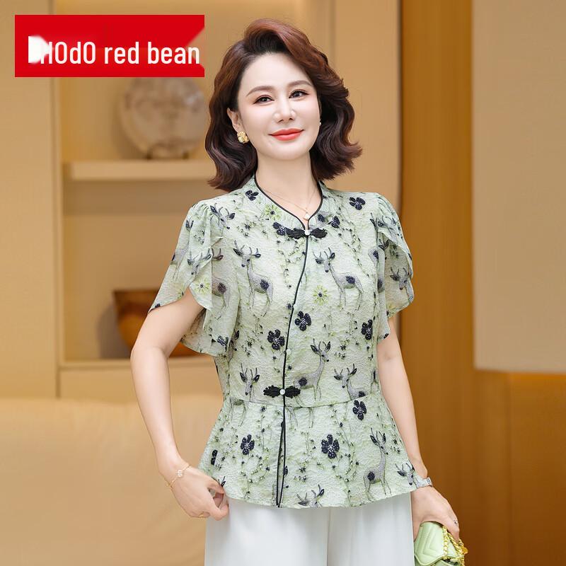 

Elegant New Chinese Style Chiffon Blouse 4XL