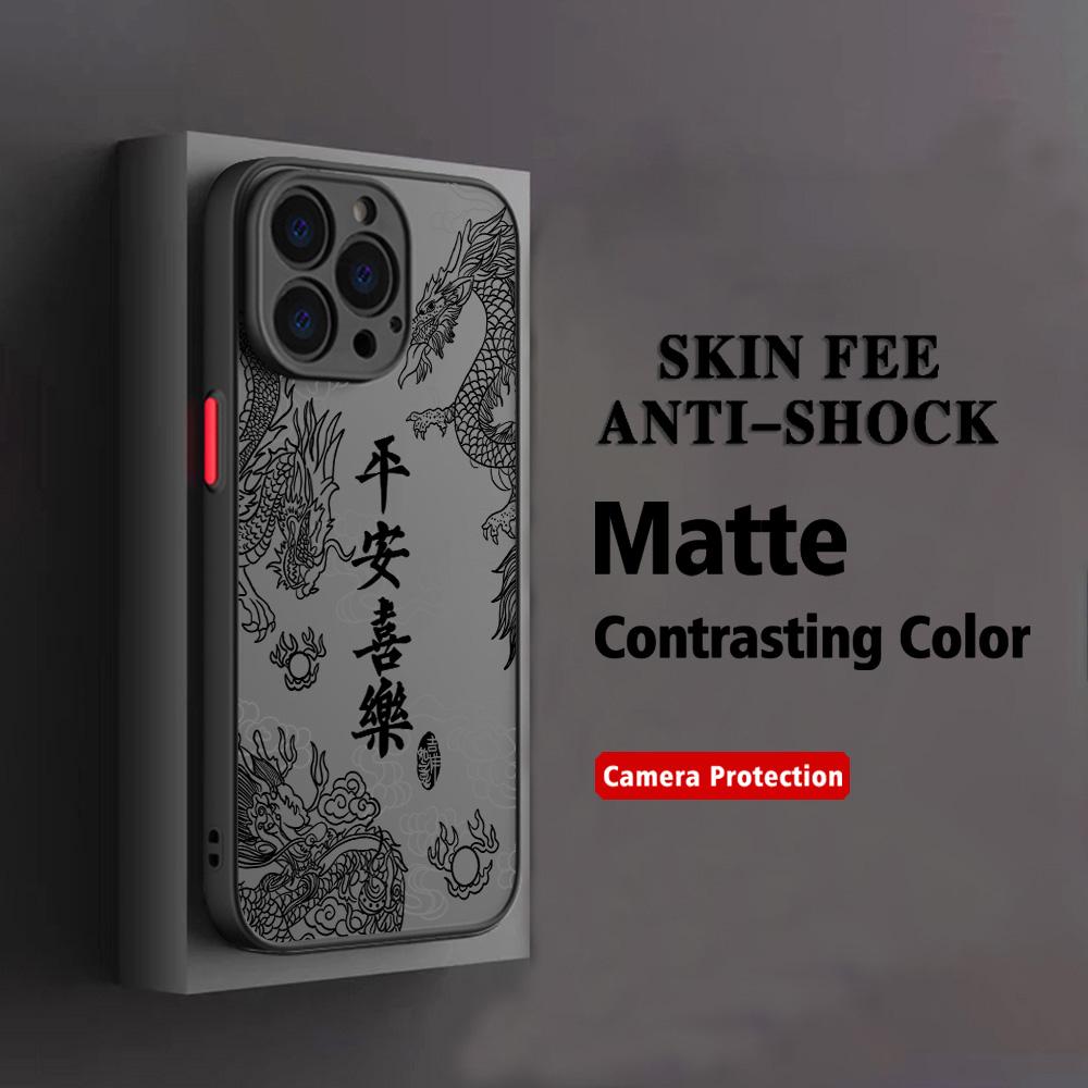 

HOT Fashion Chinese Dragon Phone Case For iPhone 17 16e 16 15 14 13 12 11 Mini Pro Air Max X XR XSMax 7 8 6 Plus Matte Clear iPhone 17 Air