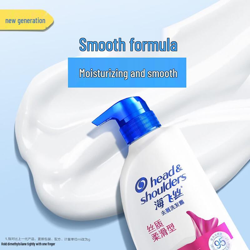Head & Shoulders Silky Smooth Anti-Dandruff Shampoo