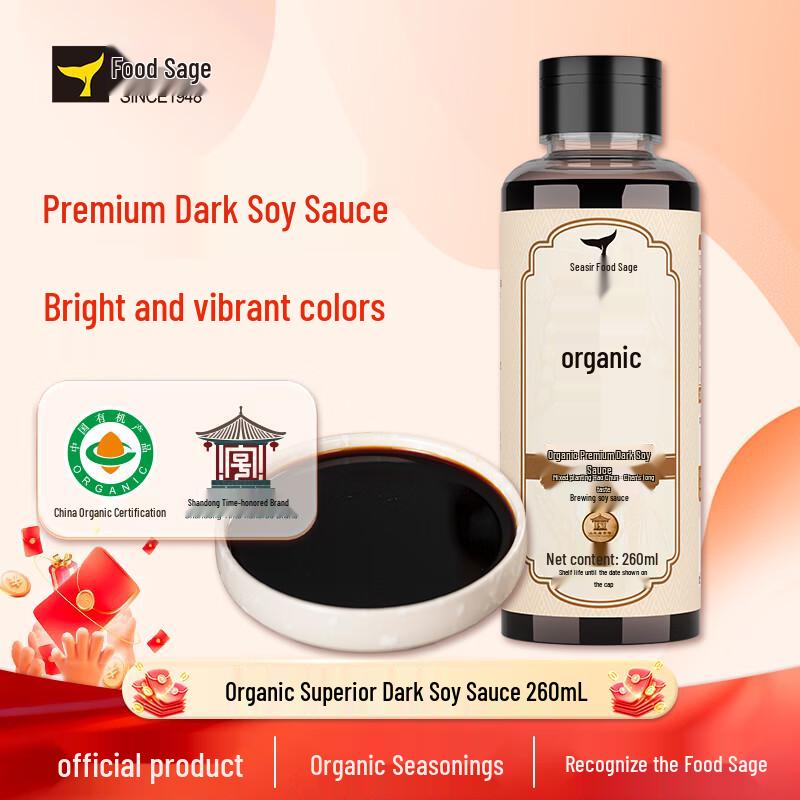 Shisheng Organic Premium Dark Soy Sauce