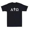Alpha Omega Cross God Bible Gospel Jesus Christ Christianity Funny Men's T-Shirt
