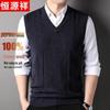 Hengyuanxiang Men's 100% Wool V-Neck Sleeveless Vest