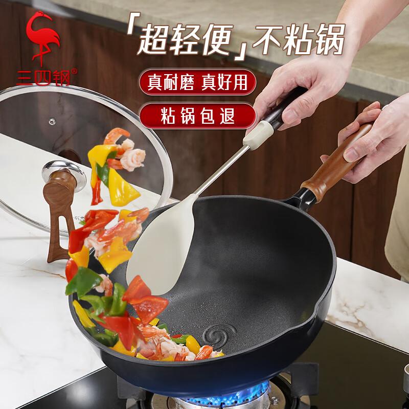 Sansigang Ultra-Light Titanium Non-Stick Stir-Fry Wok 30cm