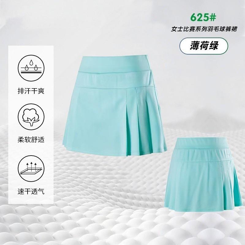 Womens Badminton Skort With Pleats Quick-Dry Sport Skirt Training Competition Team Wear