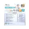 Nqna Gdream NQNA Probiotics Gdream Kids 1 Pcs