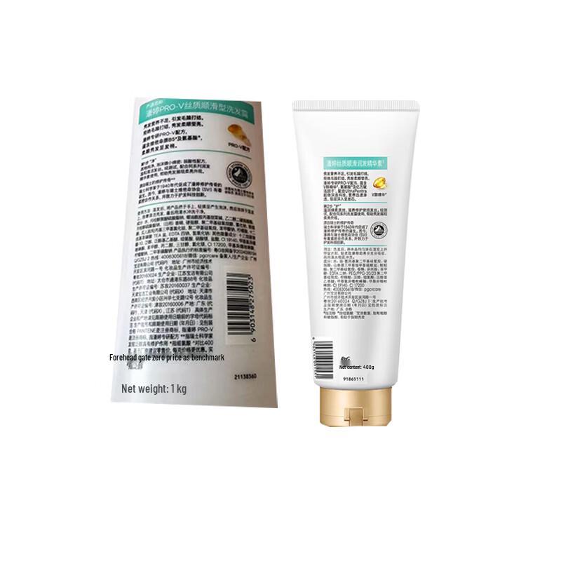 Pantene PRO-V Silky Smooth Shampoo & Conditioner Set