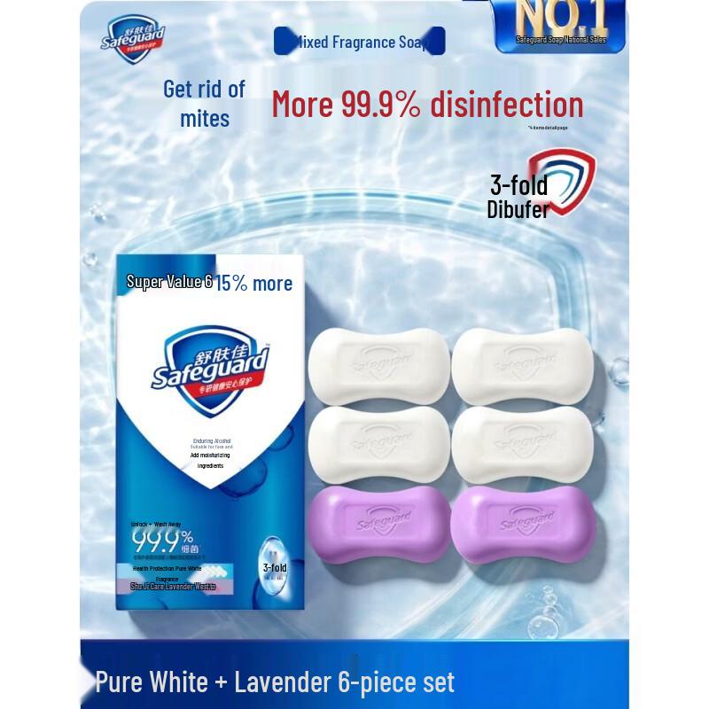 Safeguard Antibacterial Soap Variety Pack
