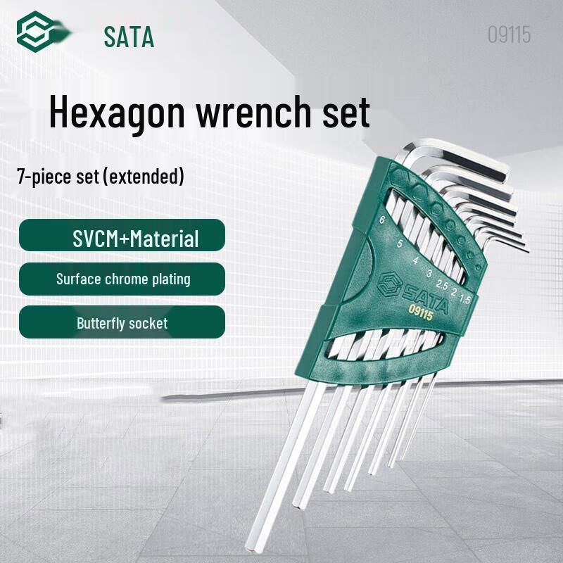 Набор шестигранных ключей SATA из 7 предметов, с длинным плечом, плоской головкой