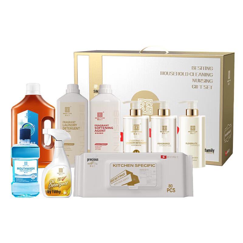 

Bistine Deluxe Home Care Body Wash Set