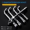L-Shaped 7-Pipe Double-Ended Elbow Hex Socket Wrench Set