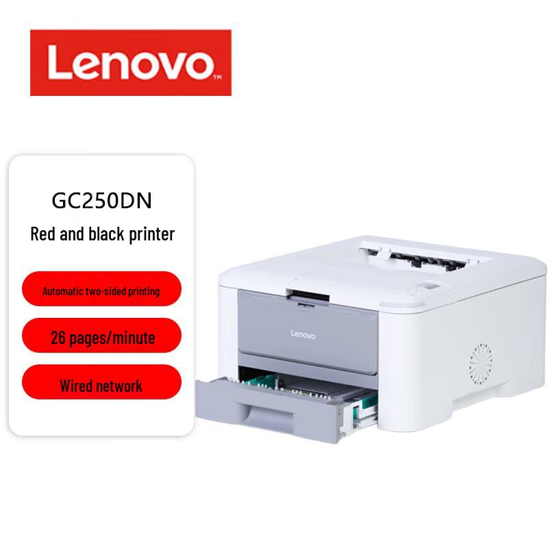 Lenovo GC250DN A4 Black & White Duplex Network Printer CN plug (adapter included)