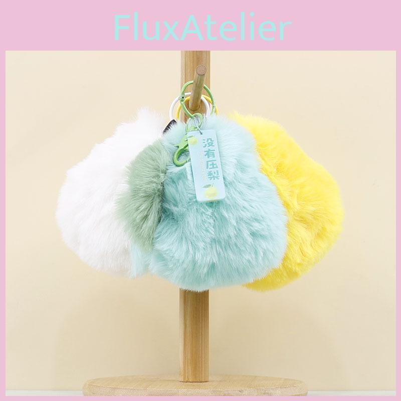 Pear Keychain Plush Toy Stress Relief Soft Stuffed Fruit Decor For Kids Teens