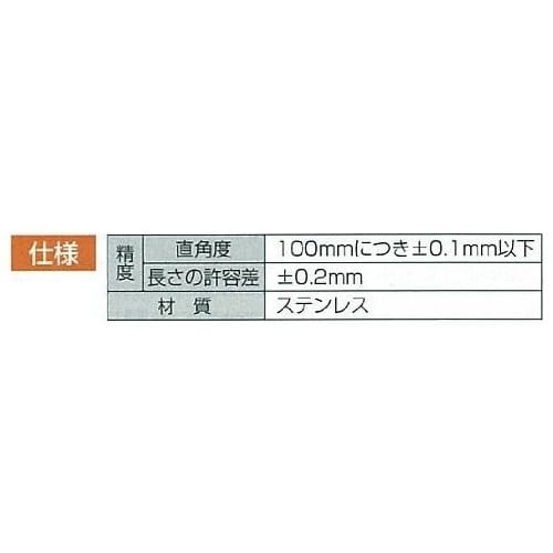 Shinwa Sokutei Ironworking Curved Ruler, Silver, 30cm, 10294