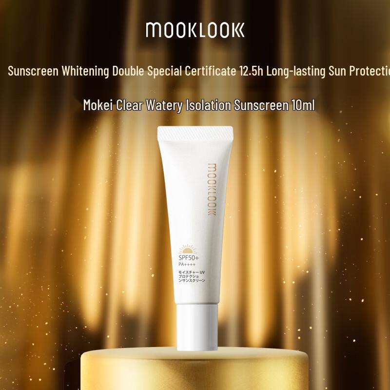 

Mooklook Clear Hydrating Isolation Sunscreen Lotion