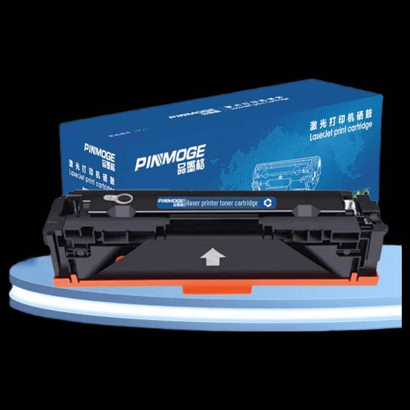 Canon CRG-045 Compatible Black Toner Cartridge