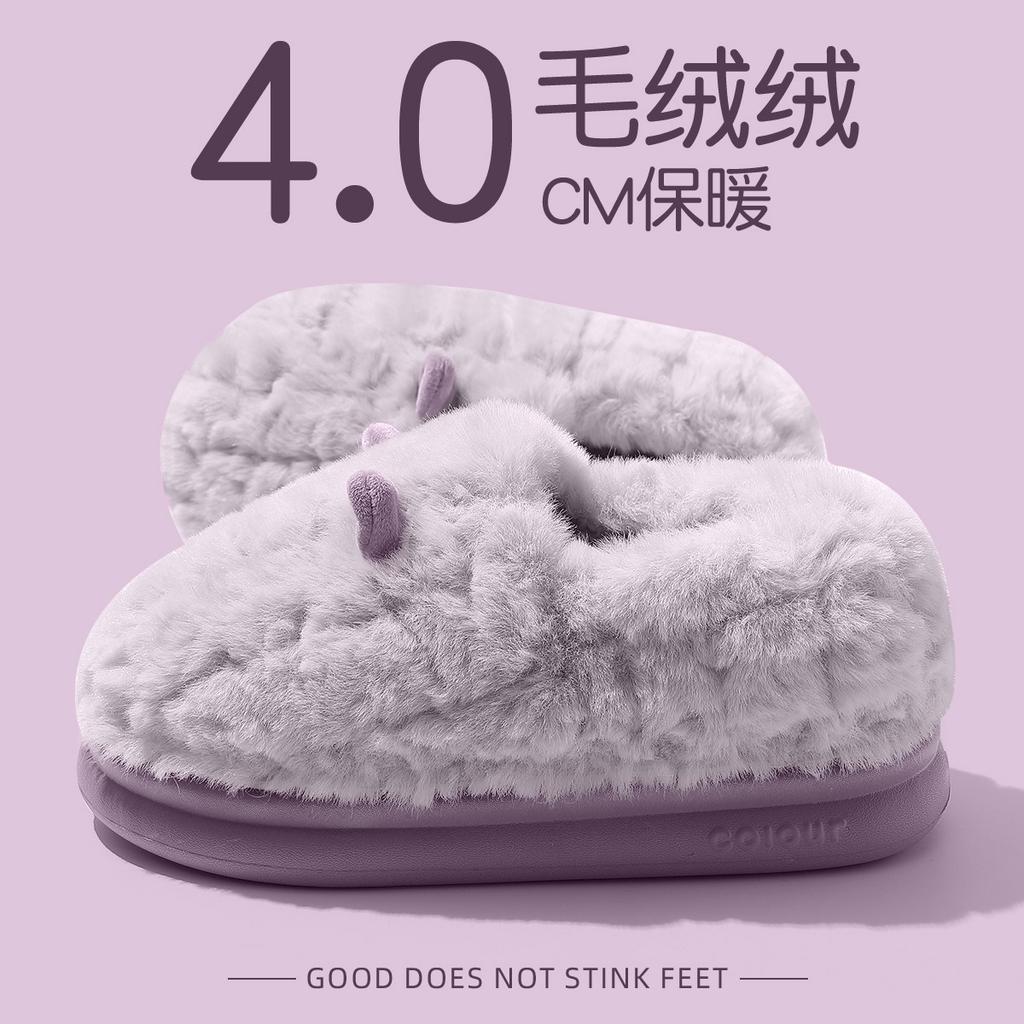 Cotton Slippers Women's Winter New Indoor Home Thick Bottom Non-slip Warm Plush Bag Heel Cotton Shoes Men