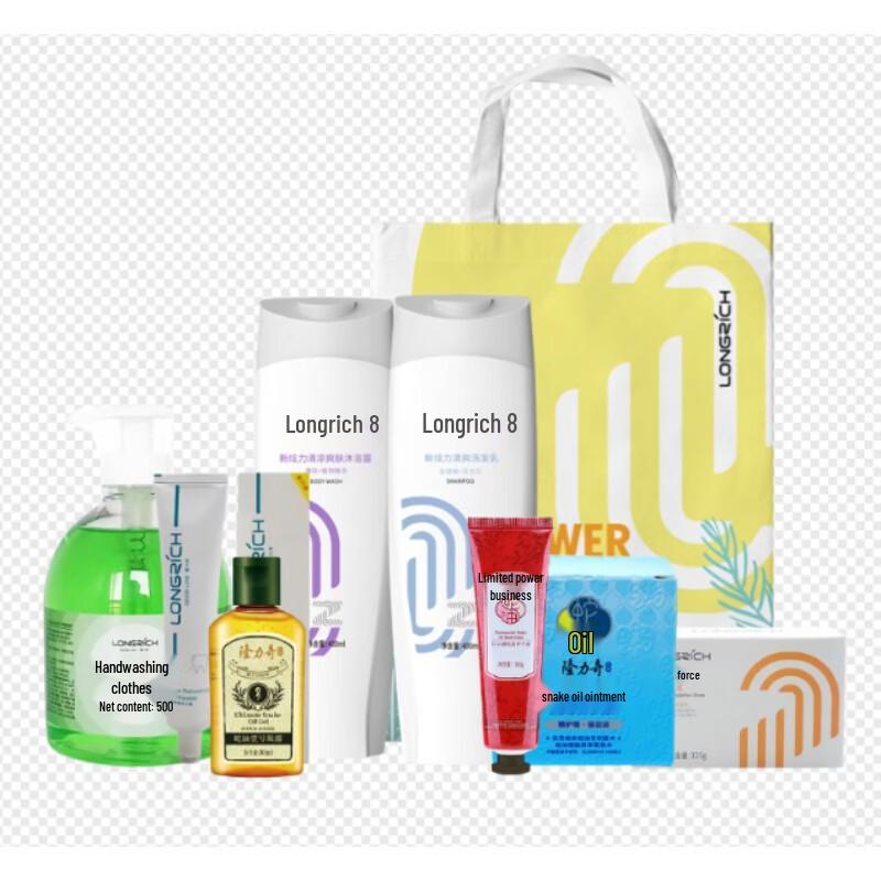 Longliqi Xinyue Travel Personal Care Set