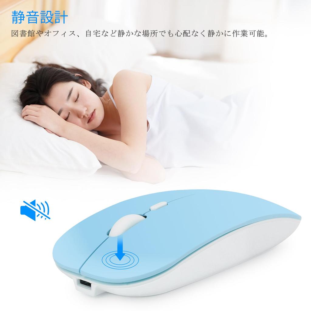 Rechargeable Bluetooth Wireless Mouse with 3DPI Optical High Compatible with and PC Slim, Quiet, 2.4GHz Operation, Modes, Control, Precision,