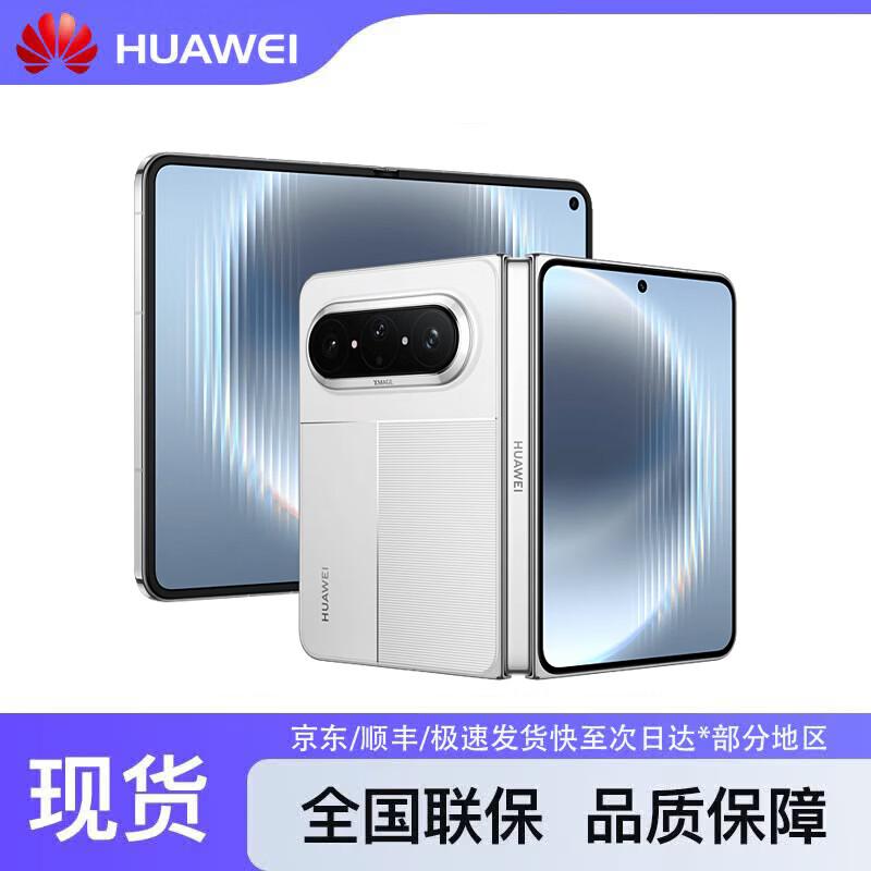 

Huawei Pura X Max Foldable Flagship Smartphone (CN version)