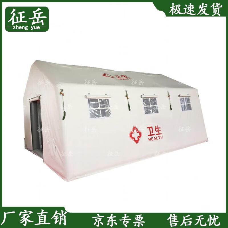 

Zhengyue Inflatable Emergency Relief Tent