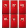 6PCS Chinese Style New Year Red Envelope Red Pocket HongBao Luck Money Envelopes Best Wish Vintage Money Pocket Chinese New Year