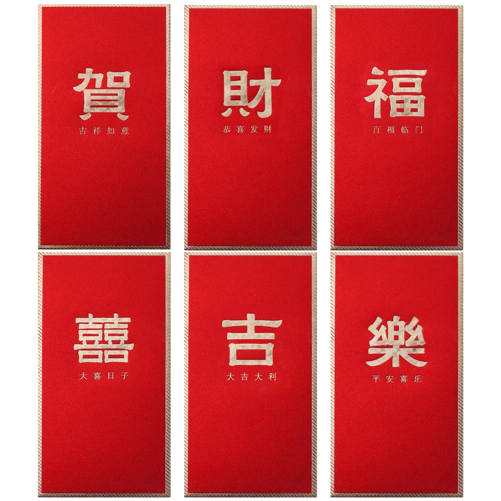 6PCS Chinese Style New Year Red Envelope Red Pocket HongBao Luck Money Envelopes Best Wish Vintage Money Pocket Chinese New Year