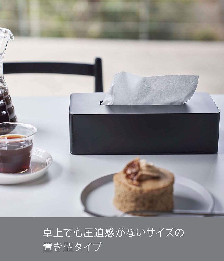 Yamazaki Tissue Regular W26 x D13 x Hides Tissue 5584 Case, Size, Black, Approx. H7.5cm, Tower, Package, Cover,